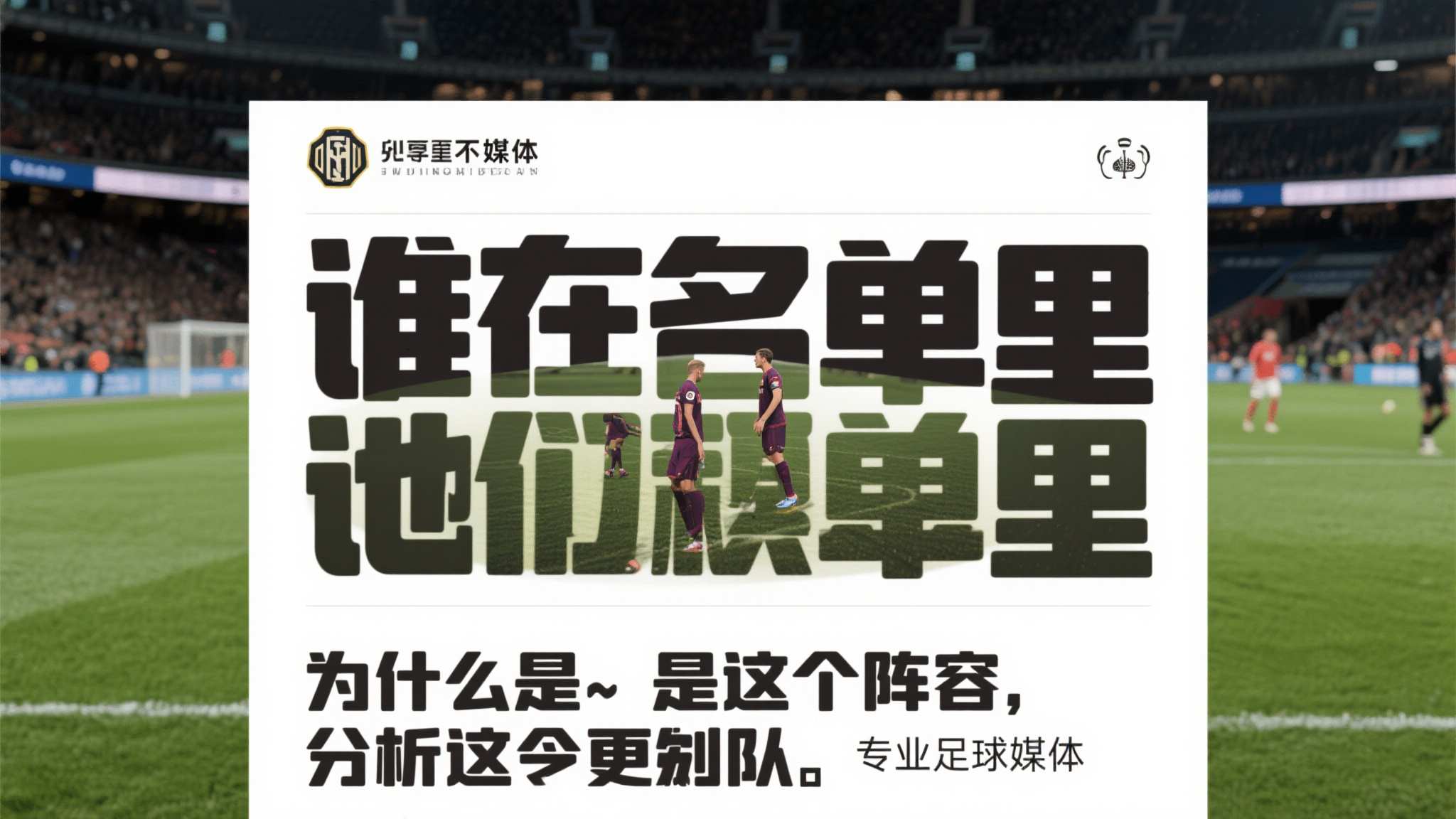 世界杯买球代理中心